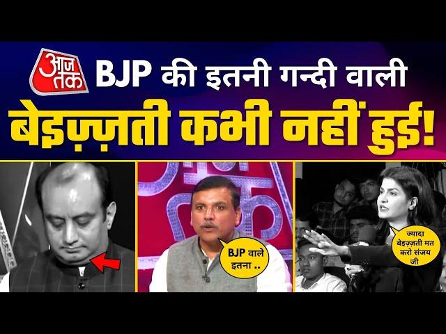 Aaj Tak पर Sanjay Singh ने BJP के Sudhanshu Trivedi को Anjana Om Kashyap के सामने रुला दिया 