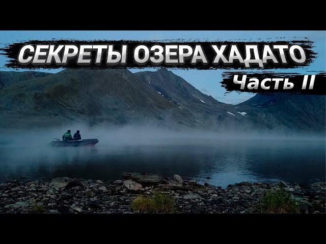 Рыбалка на озере в горах/Полярный Урал/Поиск арктического гольца