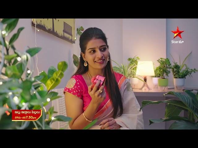 Illu Illalu Pillalu - Promo | 20th May 2025 | Mon-Sat at 7:30 PM | Star Maa Serials | Star Maa