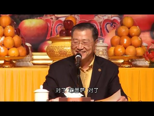 【完整版】卢台长 2012年4月29日 香港世界佛友见面会｜ 观世音菩萨心灵法门