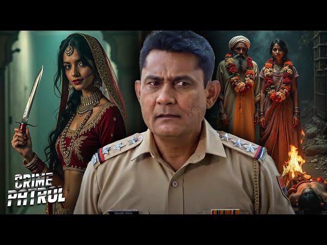 तंत्र-मंत्र, बलि और हत्या | दिल दहला देने वाली वारदात | Crime Patrol | CRIME WORLD | New Episode