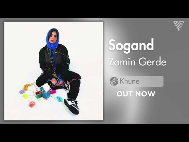 Sogand - Zamin Gerde / سوگند زمین گرده