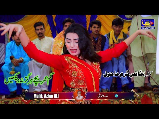 Beiimaan Beliya dance performance 2024 BY Umar Studio