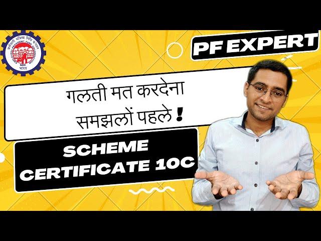  PF 10C Scheme Certificate Complete detail