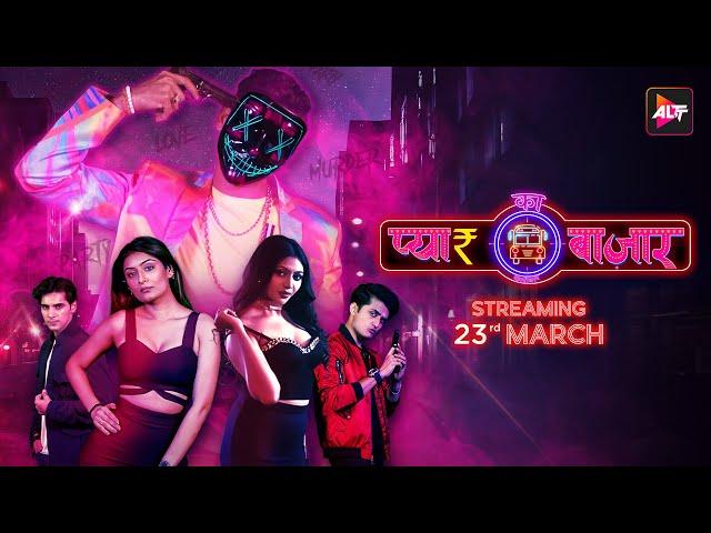 प्यार का बाज़ार (Pyaar Ka Bazaar ) CAR-O-BAR | Streaming on 23rd March  | Only on @Altt