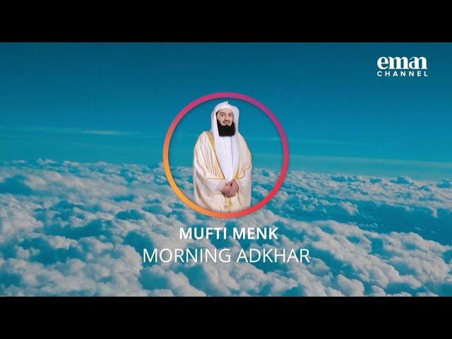 Morning Adhkar | Mufti Menk | 2023