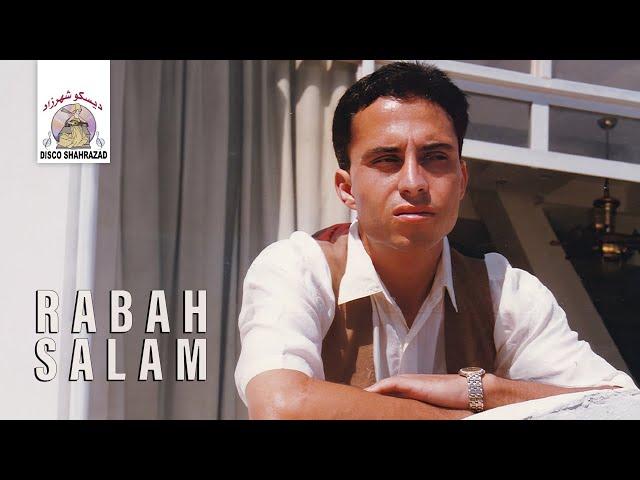 Wayawidagh Gha Rojana | Rabah Salam - Deluxe Edition (Official Audio)