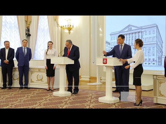 Первый участник Московского Международного Медицинского Кластера