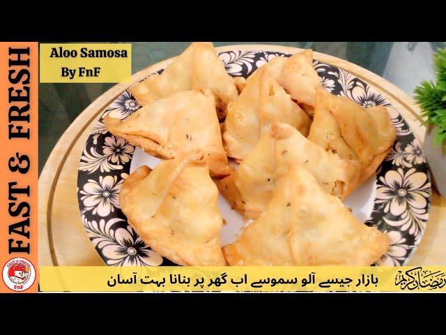 Aloo Samosa Recipe by fast and fresh | Crispy Potato Samosa | Ramzan Special Recipe