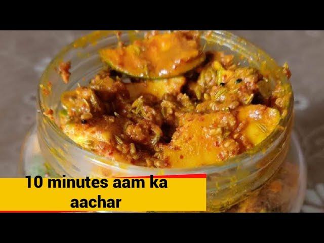 10 min me banay saal tak chlne wala Aam ka achar| Kachi kairi achar |Mango week recipe 3