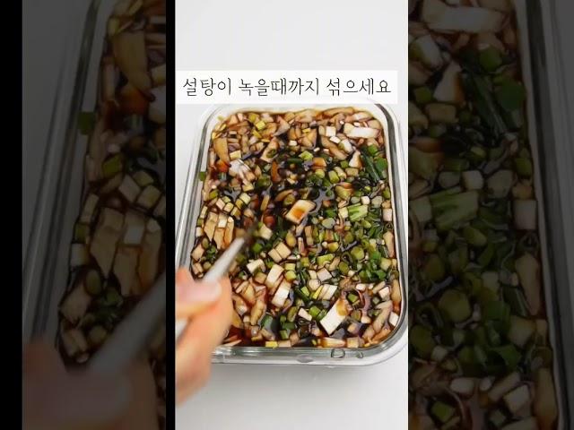 반숙 계란장⭕️ 초간단 계란장 계속 먹는 레시피