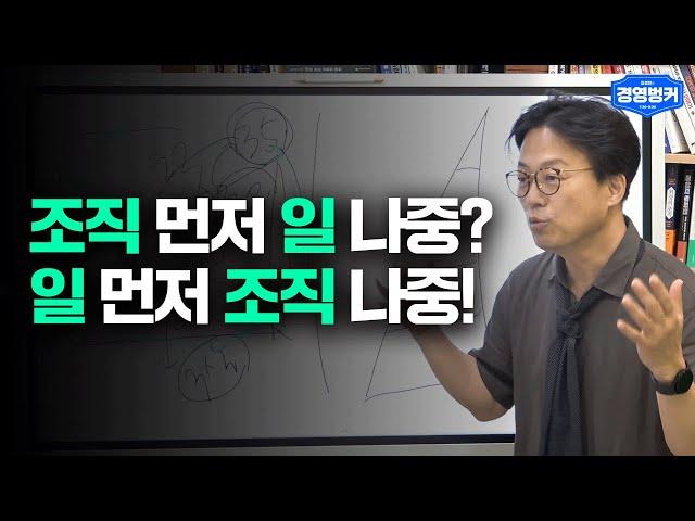 MZ세대, 알파 세대.. 세대가 중요한게 아닙니다 | 경영벙커