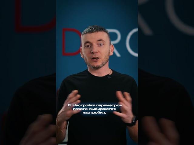 Как печатает 3D принтер - Reels контент для бизнеса