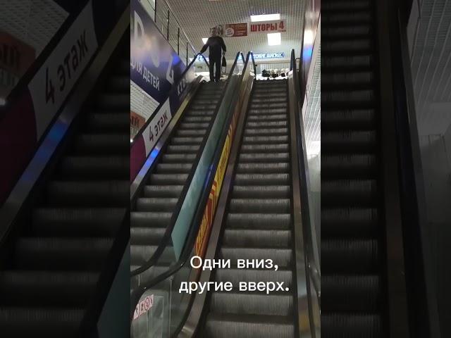 Одни вверх, другие вниз.