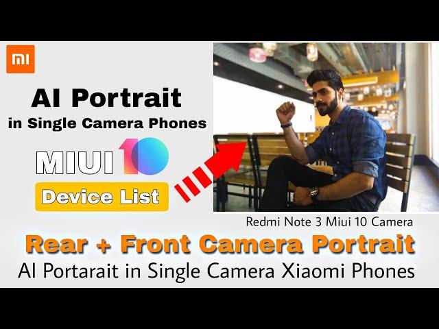 AI portrait in Miui 10 | Device list | Portrait mode on single camera phone | Miui 10