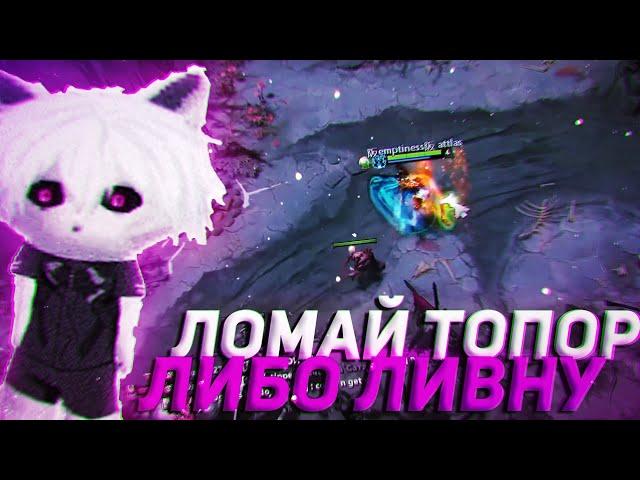 КУРСЕД ШАНТАЖИРУЕТ В КОУЧЕ / ZXCURSED ПРОСИТ ЛОМАТЬ ВЕЩИ