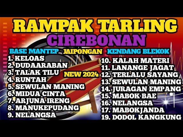 RAMPAK KENDANG KOPLO  TARLING CIREBONAN TERHITS 2024 | TARLING CIREBONAN TERBARU FULL ALBUM 2024