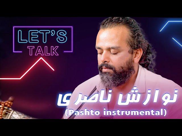 Nawazish Nasri unveiling his Rubab magic | Pashto instrumental