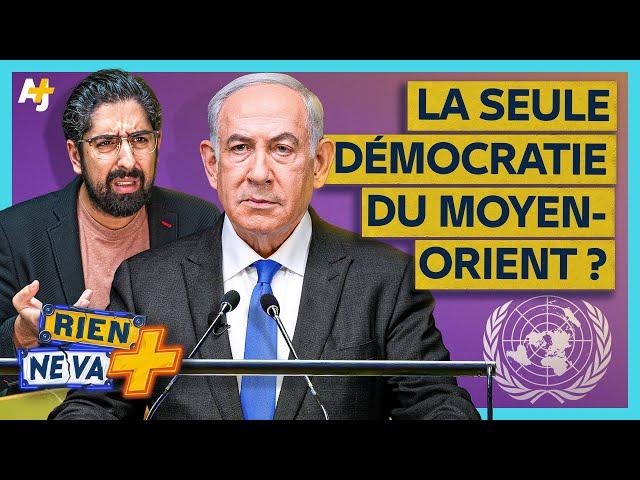 ISRAËL EST-IL VRAIMENT UNE DÉMOCRATIE ? | RIEN NE VA +