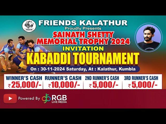 FRIENDS KALATHUR PROUDLY PRESENTS SAINATH SHETTY MEMORIAL TROPHY  2024  |  INVITATION KABADDI  |