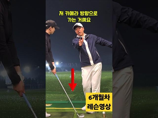 2분레슨/ 아이언 양팔은 서로 다른"길" (팀DS 예지)