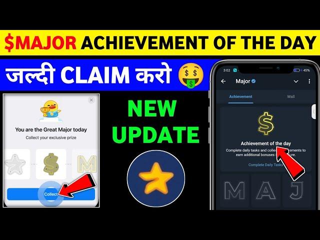 Major achievement of the day kaise complete kare |major new update today |major Airdrop listing date