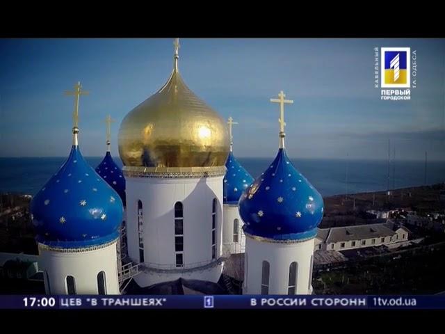 Вечірній рестарт ефіру (Перший Міський (м. Одеса, Україна), 22.12.2015)