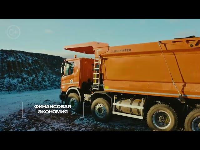 Три правила компании «Авангард»:  Опыт эксплуатации техники Scania