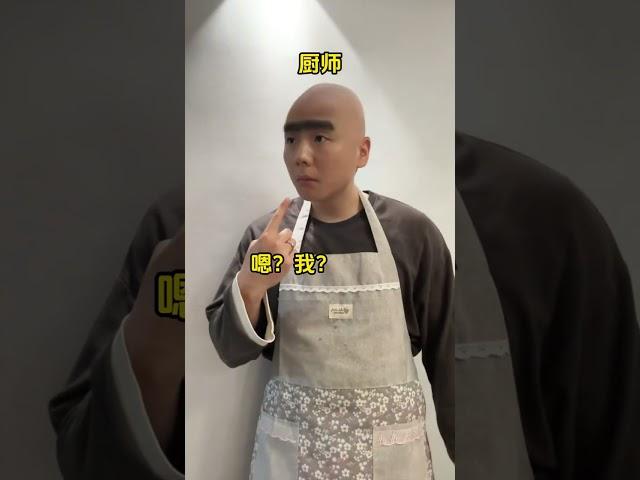【無敵灏克】有些人的吃飯習慣——成事不足，敗事有余#娱乐 #搞笑 #趣味#日常 #無敵灏克 #小醜時刻 #shorts