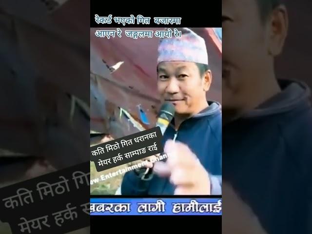 #nepalitiktok #shortvideo #nepal #dharan #harkasampang