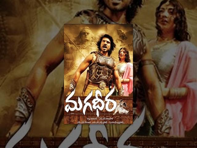 Magadheera || Telugu Full Movie || RamCharan, Kajal Agarwal