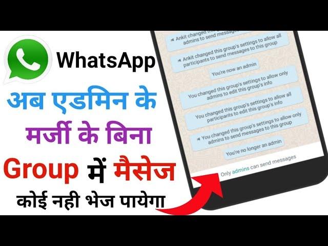 Whatsapp group Hidden tricks