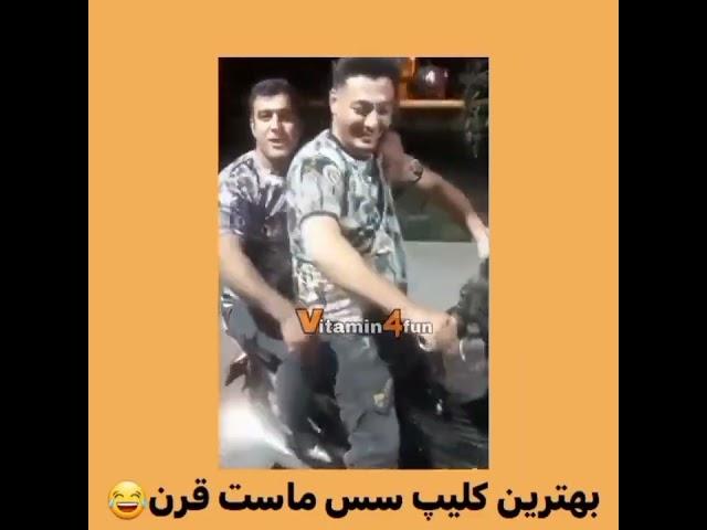 بهترین کلیپ سس ماست قرن