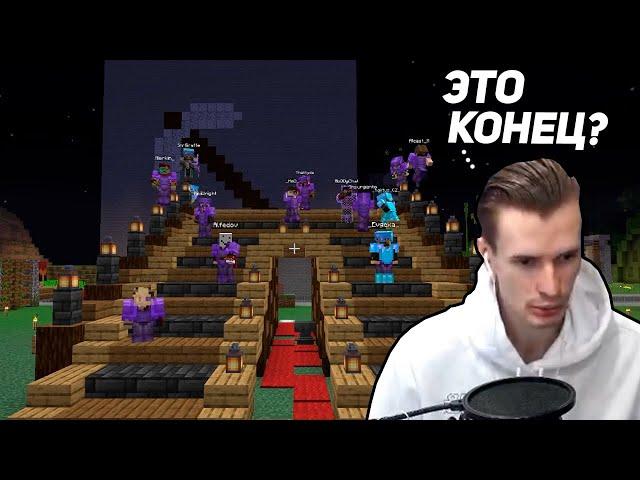 ВЫБОРЫ НА МАЙНШИЛДЕ! ПРЕЗИДЕНТА БОЛЬШЕ НЕ БУДЕТ??? -МайнШилд 2