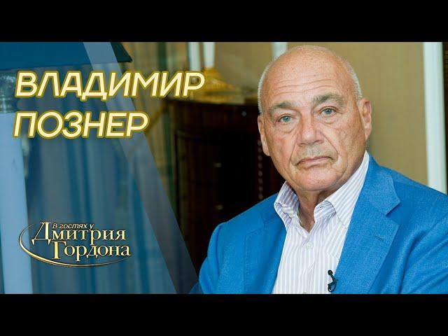 Познер. Вербовка КГБ, рак, Путин, Зеленский, Дудь, Соловьев, Собчак, похороны. "В гостях у Гордона"