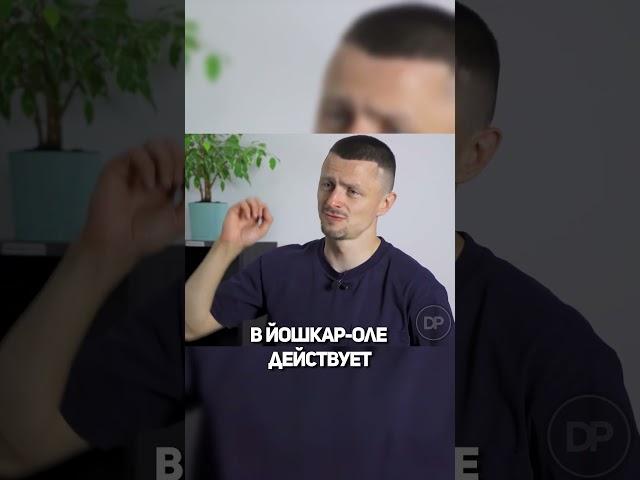 Почему Йошкар-Ола столица входных дверей? #shorts #doors #design