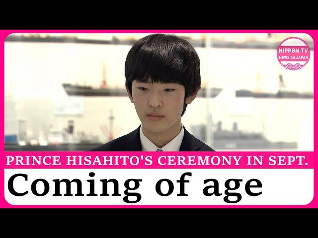 Coming of age ceremony for Prince Hisahito set for Sept. 6