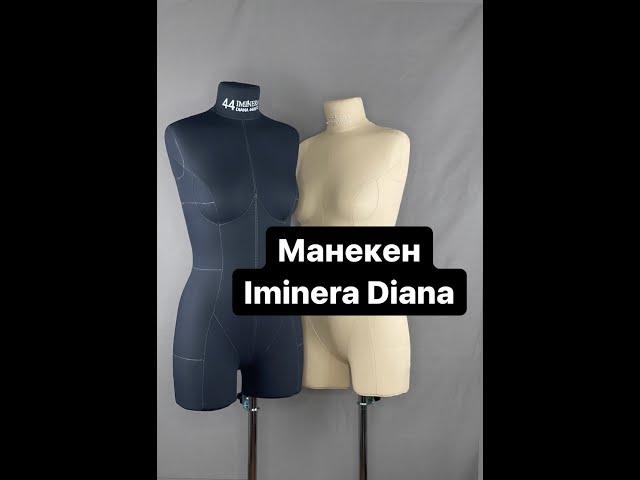 Портновский женский манекен Iminera Diana (Иминера Диана)