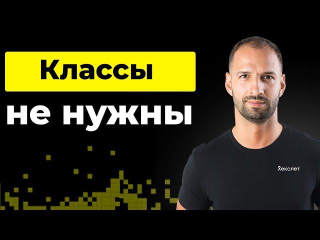 Разбор лекции Егора Бугаенко о настоящем ООП  | Организованное программирование