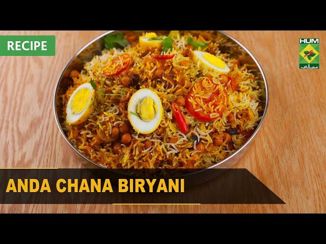 𝐀𝐧𝐝𝐚 𝐂𝐡𝐚𝐧𝐚 𝐁𝐢𝐫𝐲𝐚𝐧𝐢 Recipe | Tarka | Rida Aftab | 17 June 2022 | Masala Tv