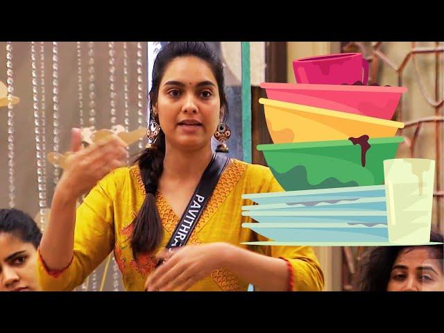 bigg boss tamil season 8 promo| Pavithra Vs Deepak|Vice Captain Soundarya |#biggbosstamil