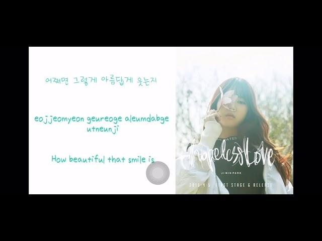 박지민 Park Ji min - Hopeless Love Lyrics {Han/Rom/Eng}