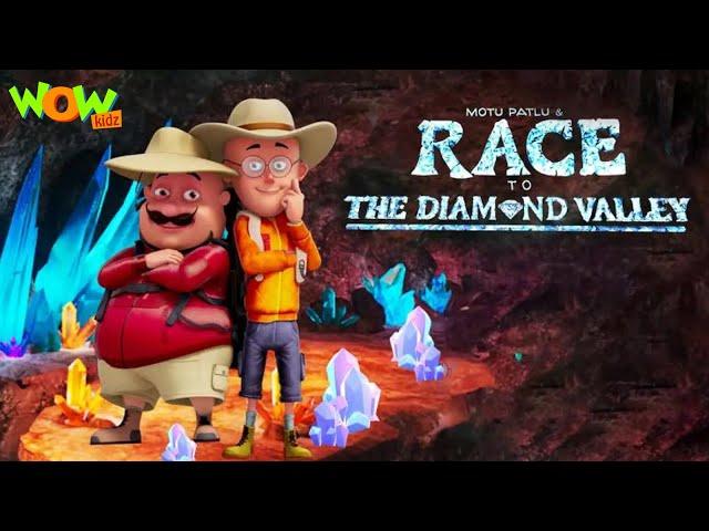 Motu Patlu & The Race To The Diamond Valley | New Hindi Movies | Motu Patlu Movie | Wow Kidz | #spot