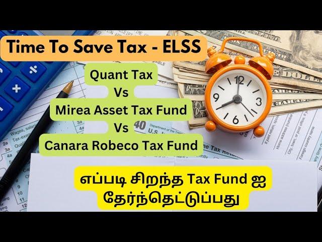 Best Equity Linked Saving Scheme Fund (ELSS) - Tamil