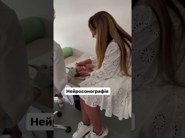 Як ми обстежували Любомира в перші місяці