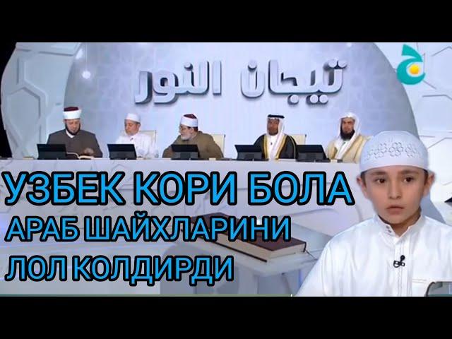 УЗБЕК КОРИ БОЛА | АРАБ ШАЙХЛАРИНИ ХАЙРАТДА КОЛДИРДИ 
