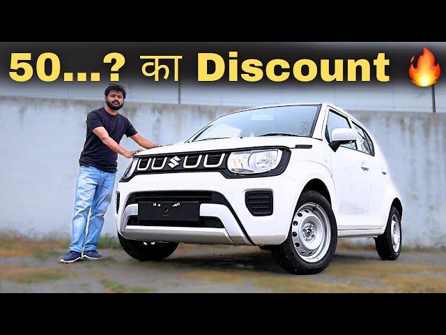 50… ? का Discount Hurry up | Maruti IGNIS SigmaIgnis Sigma 2025 Price Features | Ignis Base Model