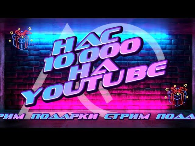 НАС 10000 на YouTube канале "Домашний обзор"! Собираем клавиатуру, которую не успел подарить!