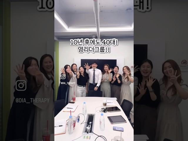 #다이아테라피 #도테라비지니스 #10년후에도40대 #영리더그룹 #유망주 #사업가 #젊은사업가 #워킹맘도가능한비지니스 #아둘맘 #아로마 #아로마테라피 #펫테라피 #아로마오일
