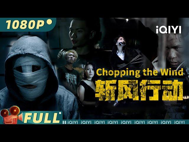 Chopping the Wind | Mystery Crime | Chinese Movie 2024 | iQIYI MOVIE THEATER